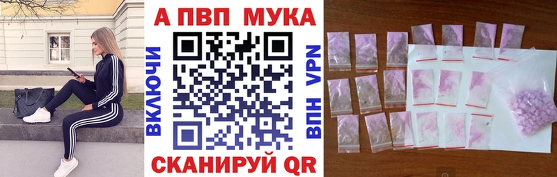 Alpha-PVP Crystall  Руза 