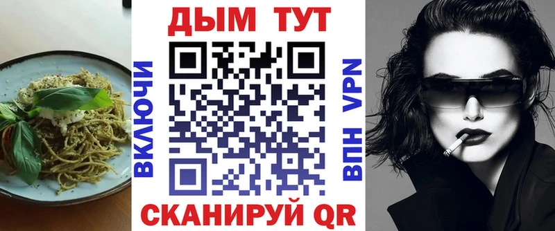 Печенье с ТГК конопля  закладка  Руза 