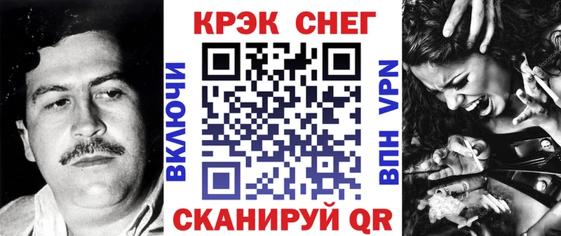 КОКАИН 98%  купить наркотик  Руза 