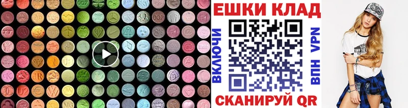 omg ссылка  Руза  Экстази louis Vuitton 