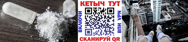 Кетамин ketamine как найти закладки Руза