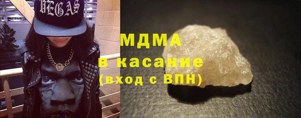 бутират Арсеньев