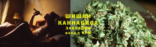бутират Арсеньев