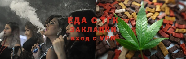 круглые Аркадак