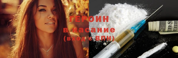 бутират Арсеньев