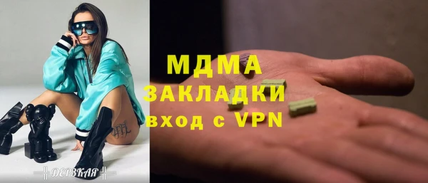 бутират Арсеньев