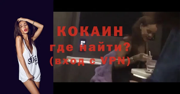кристаллы Новозыбков