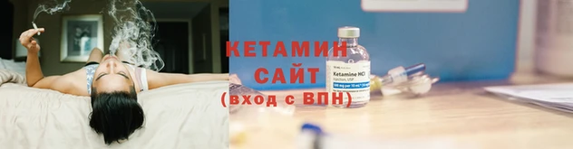 бутират Арсеньев