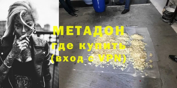 бутират Арсеньев