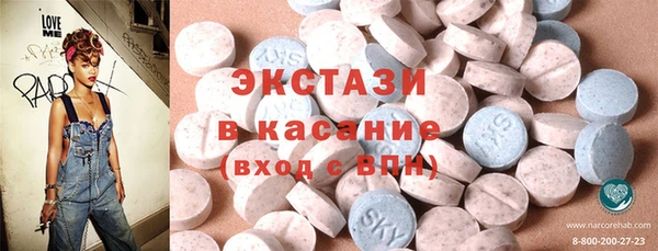 бутират Арсеньев