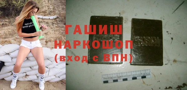 бутират Арсеньев