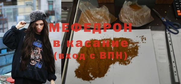 бутират Арсеньев