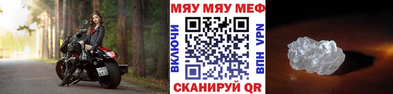 Меф mephedrone  Руза 