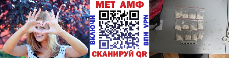 МЕТАМФЕТАМИН кристалл  что такое   Руза 