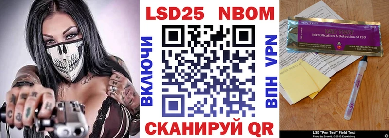 Марки N-bome 1,5мг  Руза 