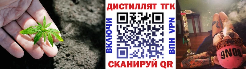 ТГК вейп  что такое наркотик  Руза 